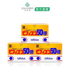 JOLLYARD 潔麗雅 比菲德斯 凍乾乾燥粉末 50億, 1個