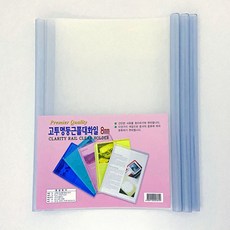 A4 서류 문서 보관 쫄대화일, 대용량고투명5매, 1개