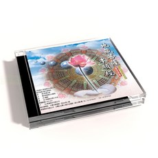 新韻傳音 地藏王菩薩本願經(上中下) 佛教國語課誦CD - 圓光佛學院眾法師恭誦