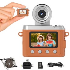 HELIORA 미니 키체인 디지털 카메라 레트로 초보자 1080P 카메라 캠코더 여행 3-IN-1 더 리더기 CCD 카드 32GB 렌즈 플립 및 파티, 브라운.
