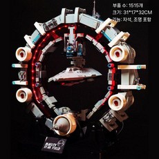 마그레브 우주선 조립 블록 모델 데스크탑 장식 교육용 선물, 스타 디스트로이어 (조명 장착)