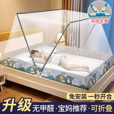 家用蚊帳 免安裝折疊蚊帳 學生蚊帳 加大加寬抗菌蚊帳, 綠底動物園ZW02,1.2m床（100*190*80cm）