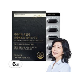 [본사직영] 여에스더 초임계 쏘팔메토 & 옥타코사놀 국민영양 프로젝트, 6개, 30정