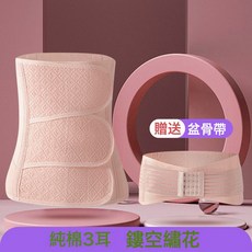 DFMEI 收胃束腹盆骨帶兩件套孕婦產後收腹帶塑身美體束腰帶腰封