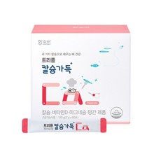 함소아 트리플 칼슘가득 60포 1박스 1개월분+NPAY 1000, 1개