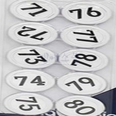 엠에스몰 숫자 자석홀더 71-80 35mm 숫자자석교구