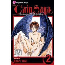 (영문도서) The Cain Saga Vol. 2: Volume 2 Paperback, Viz Media, English, 9781591169772