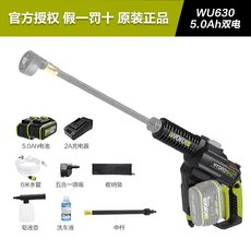WU633 신형 무선 하이드로샷 리튬 분사기 세척기 WORX 고압세차기 너구리해외쇼핑, AB. 5.0Ah 듀얼 배터리 고속 충전긴 배, AB. 5.0Ah 듀얼 긴 수명 WU630