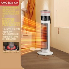 충전식 히터 무선 난로 캠핑 표준 차량용 미니 기계식, 65cm 제어 리모컨 타이머 2000W, 기본 모델명/품번
