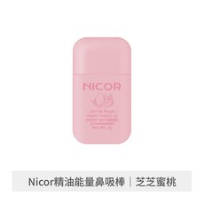 NICOR 香氛精油鼻吸棒 活力紅牛口味 2g, 1個, 芝芝蜜桃