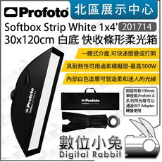 Profoto Softbox Strip White 1x4' (30x120cm) 201714 快收條形柔光箱, 1個, 訊息洽詢優惠價$18600
