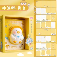 星之助 減壓手帳本, 1個, 衝浪鴨,A5