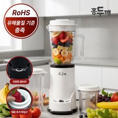 홍두깨 미니 믹서기 UCW-MG200