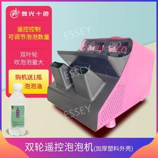 비누방울 기계 자동 행사 행사장 결혼식 본품 버블기, E. 속도조절 핑크 라지 +오일 1병