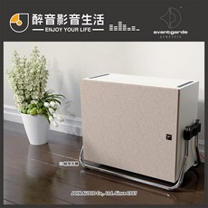 德國 Avantgarde Acoustic Colibri C18 超低音系統 台灣公司貨, 消光黑,天然米色