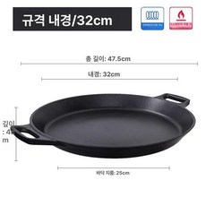 닭갈비 팬 삼겹살 대량 요리 논스틱 불고기 에그팬 전팬, 32cm 뚜껑 포함, 1개, 1cm