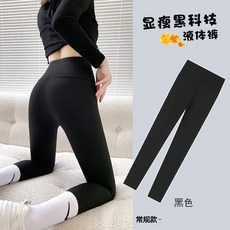 高腰顯瘦科技感喇叭褲