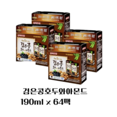 삼육두유 검은콩 호두와 아몬드, 190ml, 64개