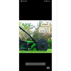 수동식 300mm 쫄대각목 나무막대 바 수제공예 절단폭 잔디깍기 잔디깎이 예초기 제초기, D. 12C 4단 빠른 잔디 높이 조절