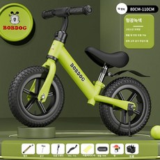 이오 유아자전거 유아용세발자전거 자전거, 1개, 1cm, 12인치 형광 녹색 공기 타이어 + 펌프