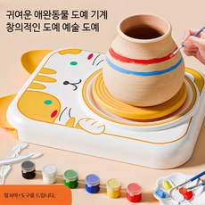 도자기 만들기 세트 키트 점토 흙 DIY 미니 도예 도구, 2개
