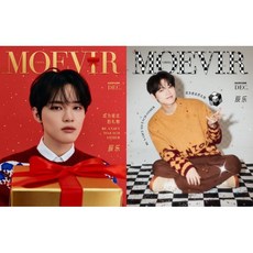 [C형] MOEVIR 2023년 12월 NCT 천러 커버 (A형 잡지 + B형 잡지 + 포토카드 5종 증정) : 현지 사정으로 배송이 지연될 수 있습니다, YES24