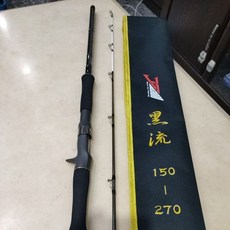 J-STREAM 黑流船竿9尺6.6尺 手持敲底竿 輕量化船釣竿 底棲魚竿 西部釣竿 散尾倒釣釣組適用, JSKL 150-200