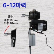 엔진 전동 시동 핸들 트랙터 삼륜차 스타터 손잡이, 기본 모델명/품번, 6-12 마력 암컷 18mm 48-72V