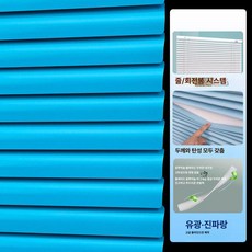 꾸꾸상점 로만블라인드 블라인드 원단 사생활보호, 로프 턴테이블 유광 딥핑크 45