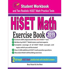 (영문도서) HiSET Math Exercise Book: Student Workbook and Two Realistic HiSET Math Tests Paperback, Effortless Math Education, English, 9781970036329