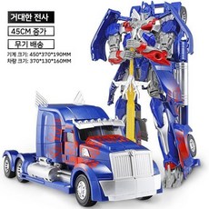 트랜스포머 범블비 액션 피규어 변신 장난감 로봇 자동차 영화 크리스마스 선물 45cm, 3. 옵티머스 프라임  45cm