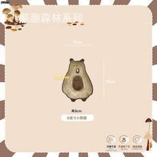 DFMEI 可愛復古小熊陶瓷碗盤餐具釉下彩家用飯碗高顏值意麪盤精緻咖啡杯, 1個, 熊趣森林6英寸小熊盤