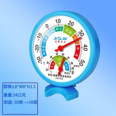 Dr.AV 環境健康管理溫濕度計 GM-80S 溫度計 溼度計 壁掛/座立 2用, 1個