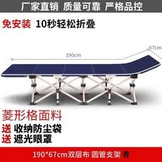 와이드형 강한 내하중 원클릭 접이식 침대, D. 190 강화 원형관 청색