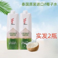 100 순수 코코넛 워터 주스 음료 코코넛주스 if 아이 에프 원산지 태국, 1리터 x2 병