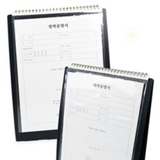 BGS A4 스탠드 포트폴리오 비즈니스포트폴리오
