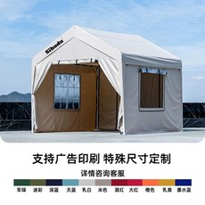 간이창고 농업용 텐트 쉘터 도구 천막 간이 이동식 보관함 정리함, 1, R. 베이지 3m x 3m 이중창
