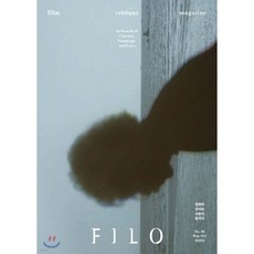 FILO 필로 (격월) : 9 10월호 [2020], FILO 필로 (격월) : 9,10월호 [2020]