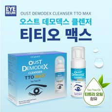 오큐소프트 오스트데모덱스 TTO MAX 티티오맥스 눈꺼풀세정제+클린징패드120매, 50ml, 1개