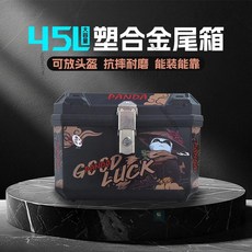 摩托車尾箱大容量後備箱：踏闆車電動車通用，儲物行李箱大號，機車外送專用保溫箱, 45L熊貓武士+內襯,閤金鎖【清倉特價】