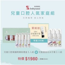 誰是寶貝 限定禮盒組，親膚柔軟側開上衣，新生兒送禮首選，可愛圖案設計，透氣舒適安全無毒