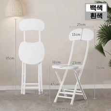 폴딩 의자 식당 접이식 스툴 커버 쿠션 카페 간이 그레이 등받이 휴대용 프레임 화이트 두툼, M. 화이트 프레임화이트 등받이