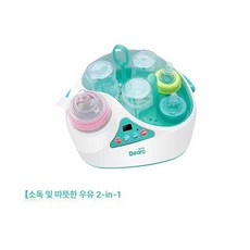 달과6펜스 온수세척 베이비 젖병소독기 젖병세척기 미니젖병소독기스팀 건조기 소독기, 1개, 소독 따뜻한 우유 2-in-1 그린