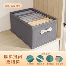 臥室家居用品整理箱雜物盒衣物收納箱大容量可摺疊輕奢收納盒, 1個, 深灰色(皮手提)