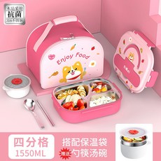 食品級316不鏽鋼卡通兒童分隔便當盒餐具 學生飯盒 午餐盒 學校餐盤, 柴犬粉色+保溫袋, 1個