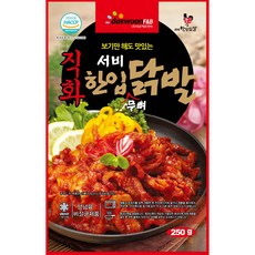서비한입닭발 직화 무뼈 불 닭발 250g (국내산) 4개