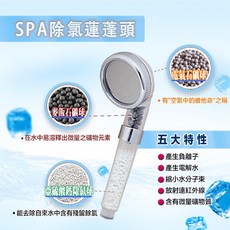 Ki'le SPA除氯增壓蓮蓬頭 透明設計 省水健康, 1個, 透明, 透明