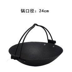 老式鑄鐵雙提吊鍋 24cm, 1個, 24cm 雙提吊鍋, 黑色