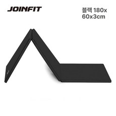 접이식 요가매트 체조 운동용품, 180 60x3cm 블랙 3단 접이식 PU