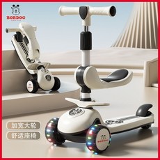 巴布豆兒童滑板車1-3-6-8歲三合一可坐可滑男女寶寶滑滑車溜溜車, 米白【帶座椅+加寬悍馬閃光輪】, 1個
